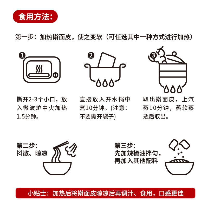 百年美阳 岐山擀面皮正宗陕西宝鸡特产名吃面皮姐姐凉皮真空袋装