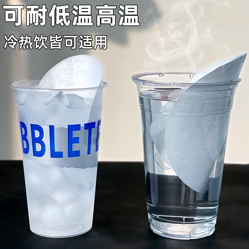 奶茶杯防漏纸一次性防溢奶茶店外卖密封打包咖啡杯子封口垫片纸膜-图1