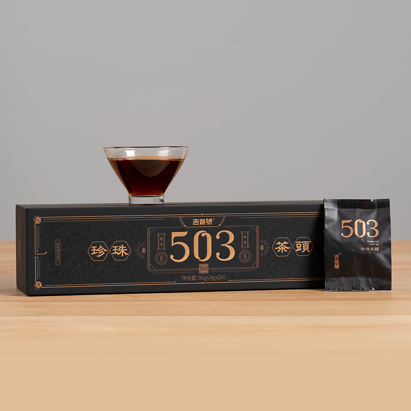 吉普号8金奖503熟普2017年老茶头碎银子普洱茶熟茶散茶叶焖泡礼盒