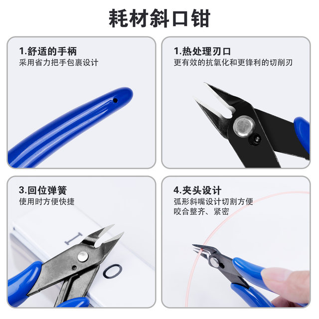 3D printing grinding tool model cleaning trimming set