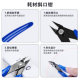 3D printing grinding tool model cleaning trimming set