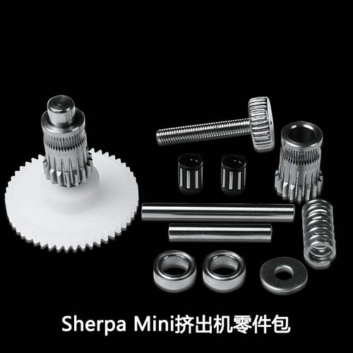 3D打印机配件 BMG挤出机近/远程通用 双齿轮软料TPU耗材可用BMCU - 图2