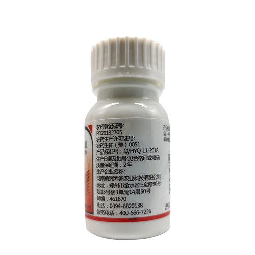 14%虫螨茚虫威虫螨腈抗性甜菜夜蛾玉米钻心虫大豆花生蔬菜杀虫剂 - 图0
