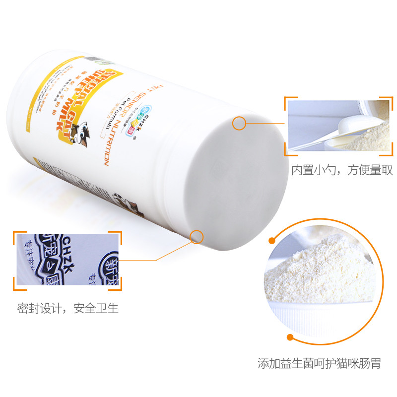 新宠之康猫咪专用羊奶粉成猫幼猫新生猫孕猫奶粉补充营养宠物用品,淘宝优惠券,粉丝福利购,淘宝优惠卷