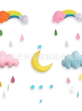 节庆场地布置各毛毡挂件云朵雨滴