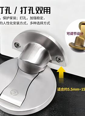 免打孔门吸304不锈钢地吸家用