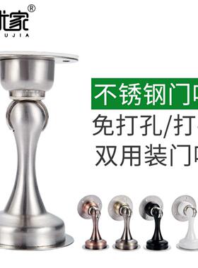 免打孔不锈钢门吸强磁地吸门阻器