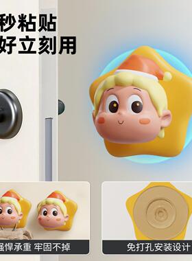 星星人门把手防撞贴硅胶可爱门挡