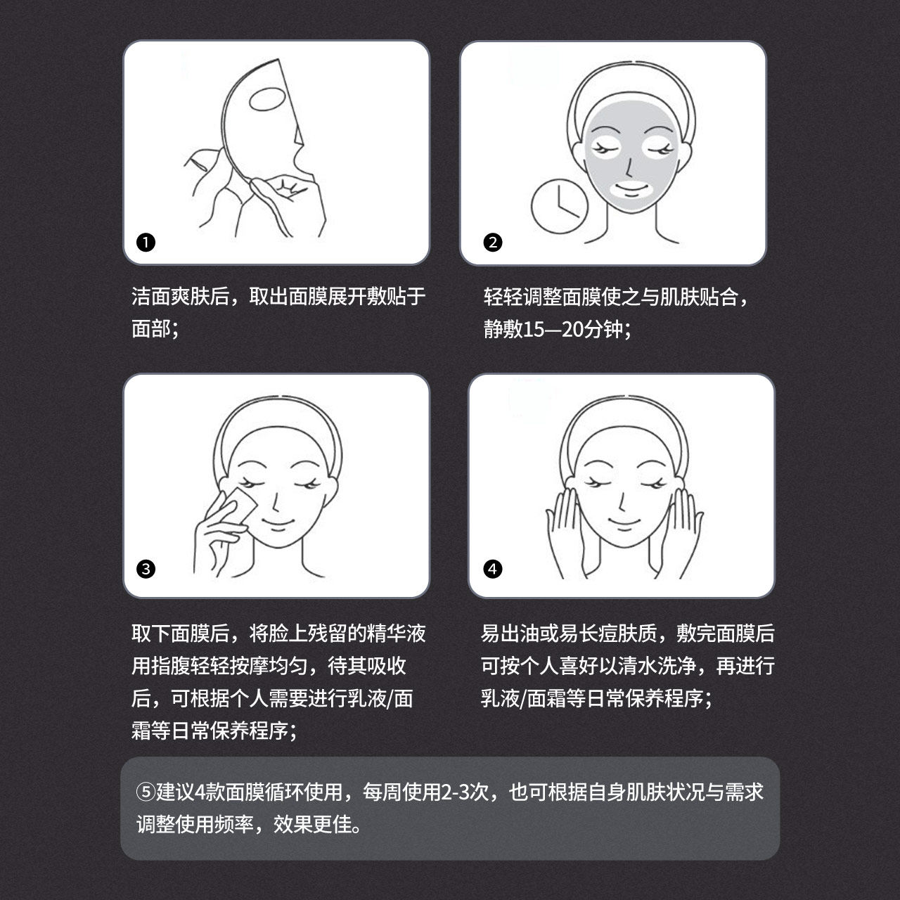 【吴磊定制】膜法胶囊补水玻尿酸面膜 膜法世家悦肌贴片面膜