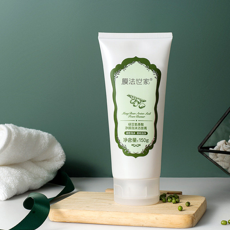 膜法氨基酸套装油皮男女控油干皮 膜法世家悦肌面部护理套装