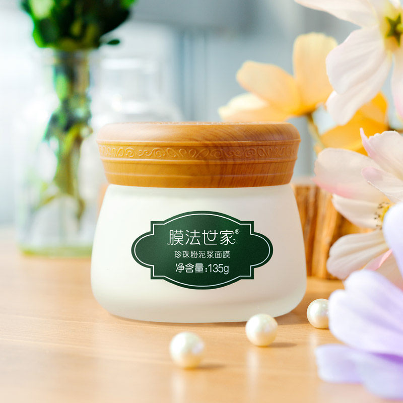 膜法世家泥浆125ml美白保湿珍珠粉 膜法世家悦肌涂抹面膜