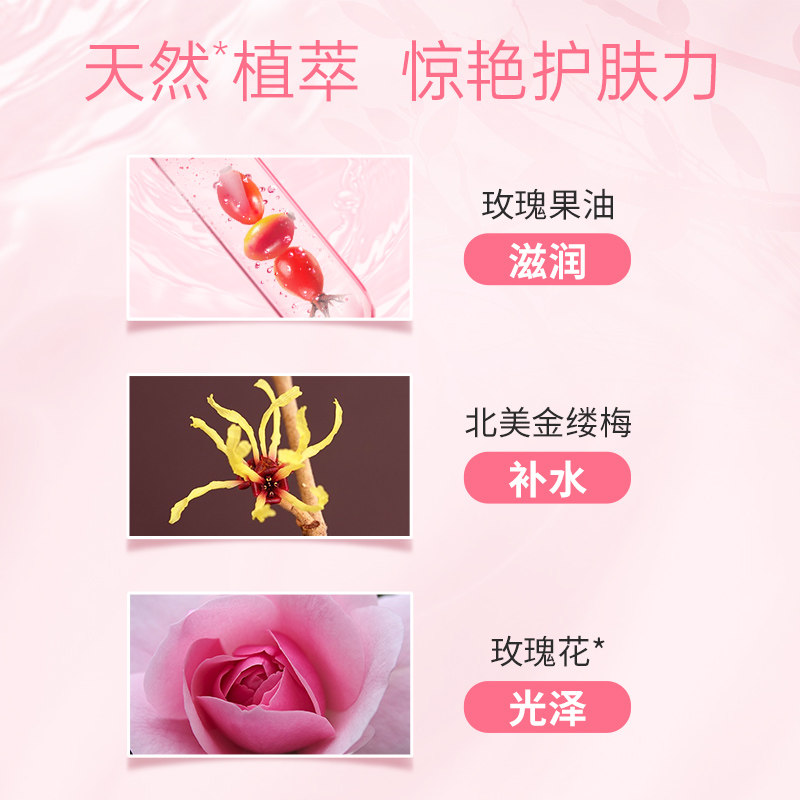 膜法玫瑰果补水睡觉手部护理手膜 膜法世家悦肌手膜