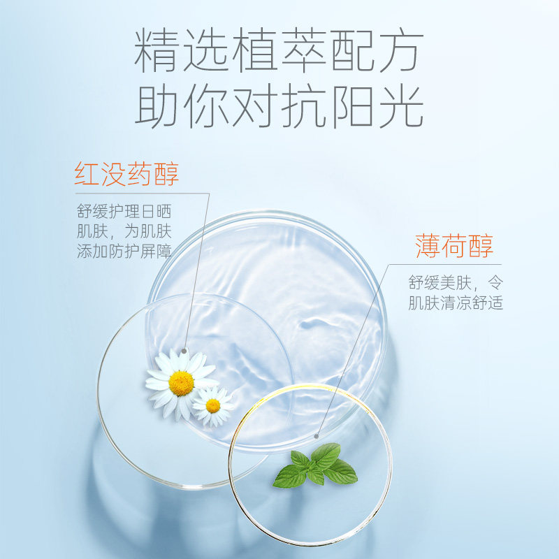 膜法spf30学生防紫外线隔离防晒霜 膜法世家悦肌面部护理套装