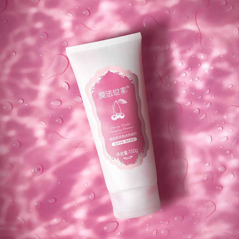 膜法世家樱桃洗面奶男女泡沫 膜法世家悦肌洁面