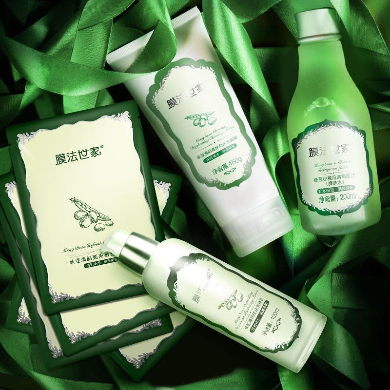 膜法世家绿豆清肌控油3件套爽肤水 膜法世家悦肌面部护理套装