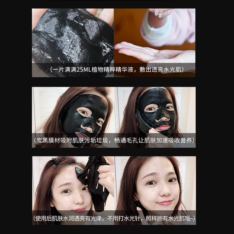 膜法水光40片植物酵素熬夜黑面膜 膜法世家悦肌面部护理套装