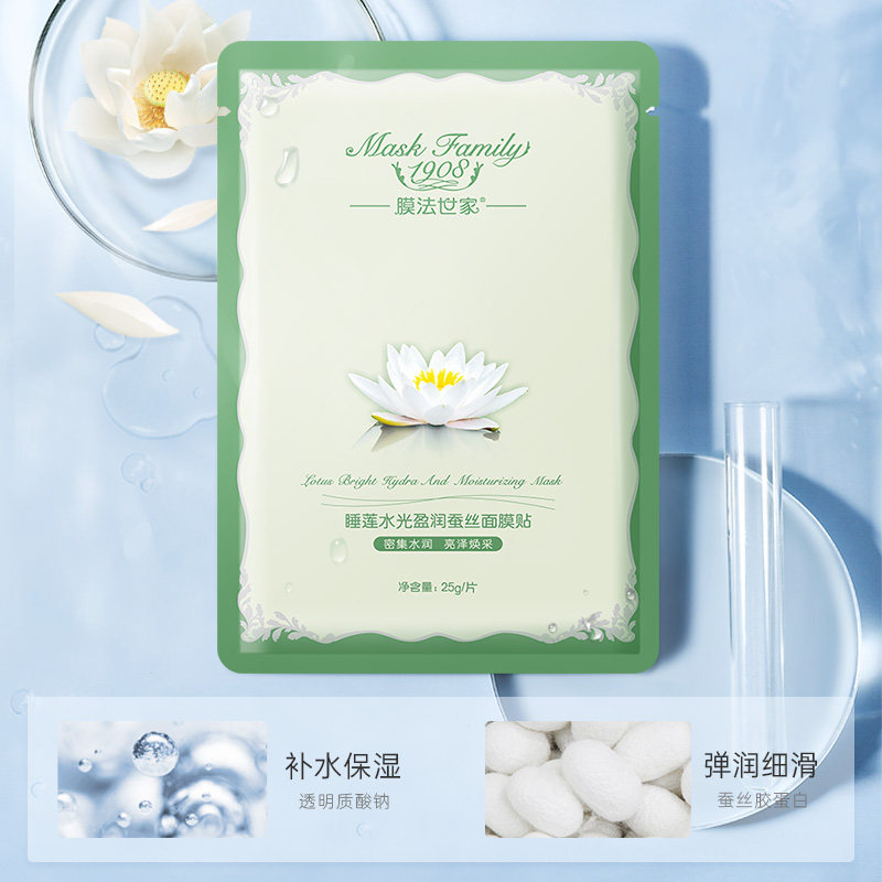 膜法吴磊定制绿豆补水男女玻尿酸 膜法世家悦肌贴片面膜