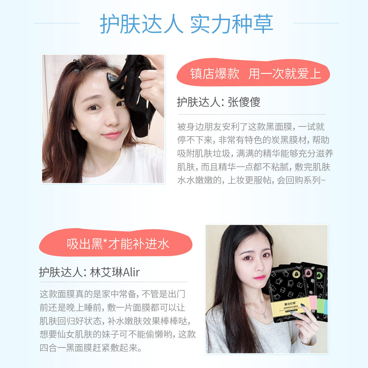 膜法吸20片套盒补水男女清洁黑面膜 膜法世家悦肌贴片面膜