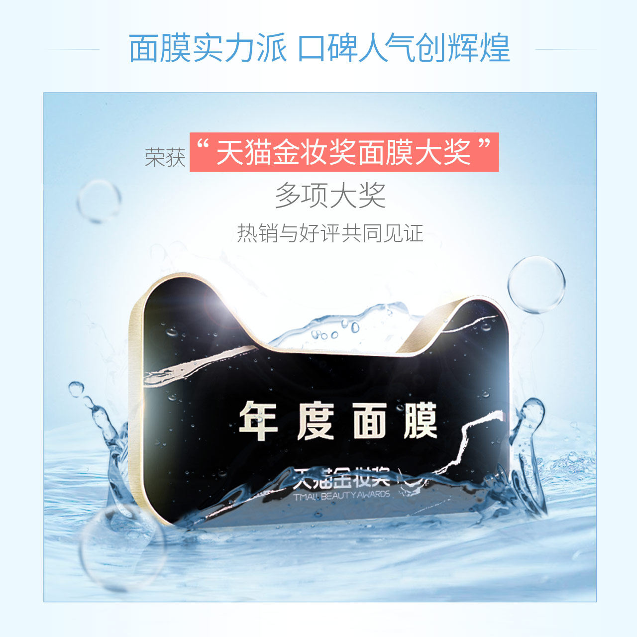 膜法吸20片套盒补水男女清洁黑面膜 膜法世家悦肌贴片面膜