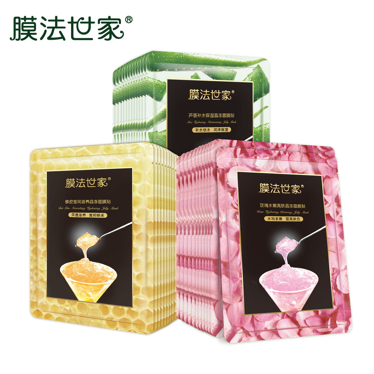 [国货]膜法晶冻补水三合一美妆面膜 膜法世家悦肌贴片面膜