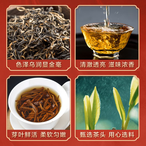 买一发三英德红茶英红九号红茶浓香型口粮红茶官方旗舰店2026新茶 - 图3