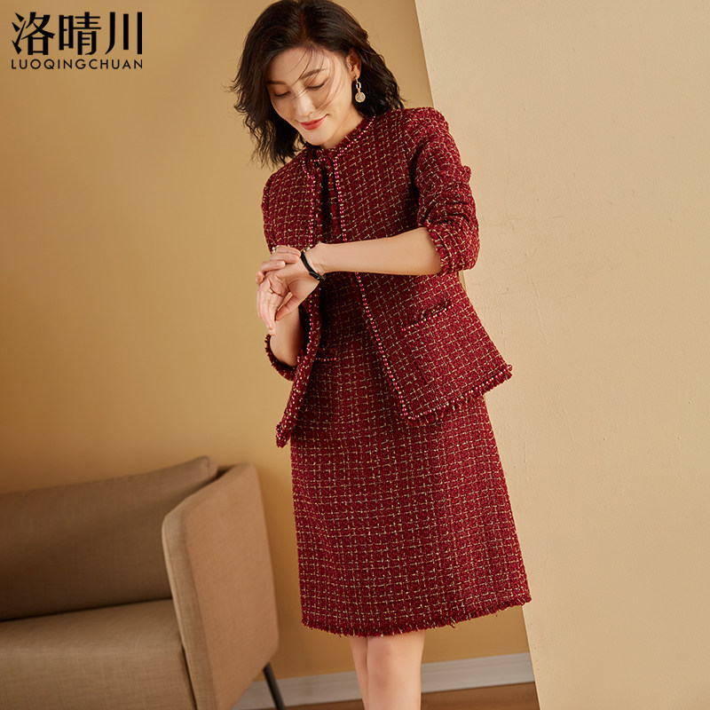 洛晴川2025春季新款时尚套装女小香风外套+半身裙两件套高级感,淘宝优惠券,粉丝福利购,淘宝优惠卷