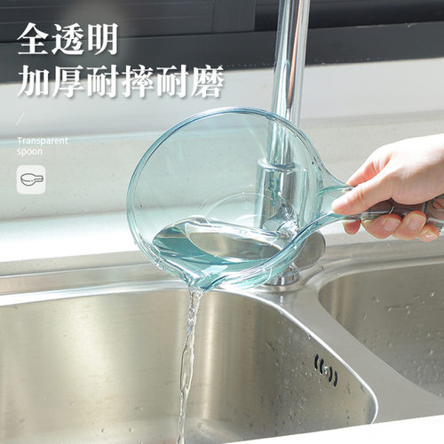 家用厨房水瓢加厚塑料水勺洗澡舀水勺漂流舀子水瓢儿童洗头水勺子 - 图1