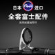 Baike fishing one-section and a half hard-tuned Fuji iron rod