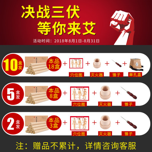 手工艾条纯艾正品艾草条熏家用艾灸条艾柱非无烟艾灸柱 - 图0
