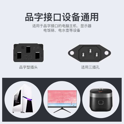 麻将机电源线三孔麻将桌插头插电线通用机麻配件国标加长加粗全铜 - 图3