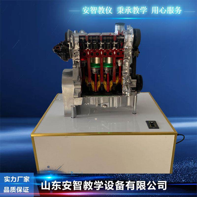 汽车发动机解刨实训台 汽修教具模型,淘宝优惠券,粉丝福利购,淘宝优惠卷