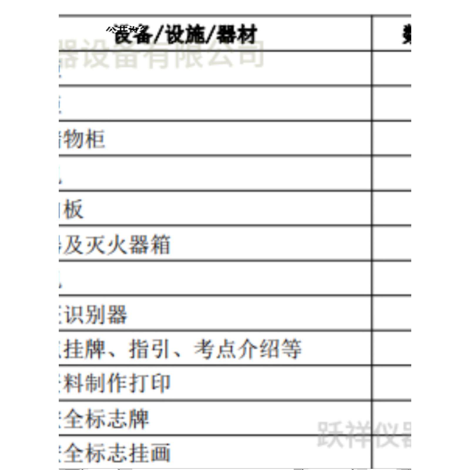 跃祥 电工 实操实训 装置 模拟登高柱 安全用具 直流电阻医用专业,淘宝优惠券,粉丝福利购,淘宝优惠卷