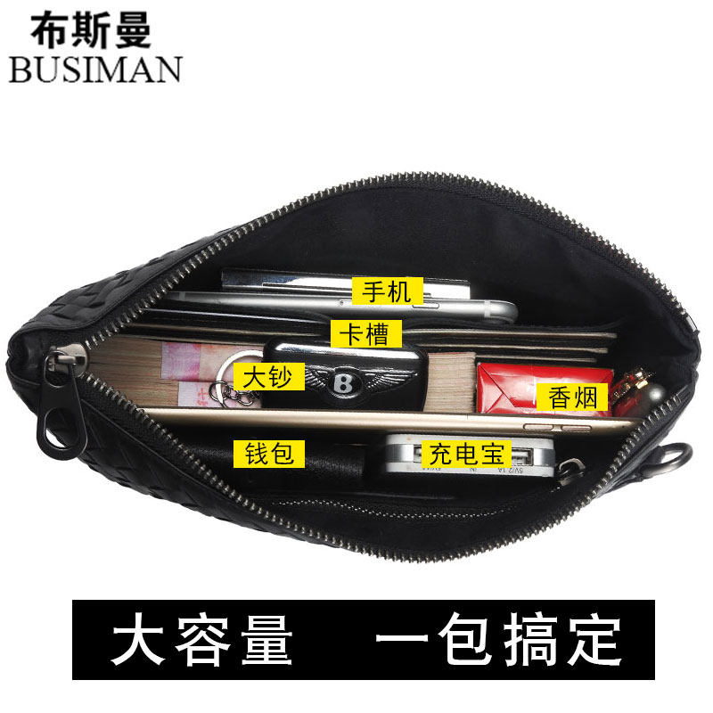 潮真皮信封包大容量手抓包新款男包 布斯曼男士包袋