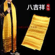 Tibetan Buddhist furniture items exquisite 4 rows of dark flowers Eight auspicious true silk hada Tibetan Mongolian ethnic pint yellow
