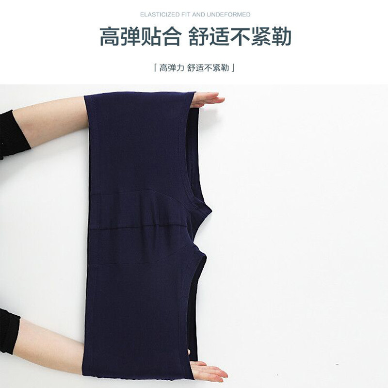 红豆男士夏季冰丝透气无痕潮流短裤 Hodo红豆优家男平角内裤