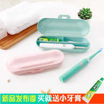 Electric toothbrush case travel dental tool case portable shake charging automatic toothbrush containing box lovers