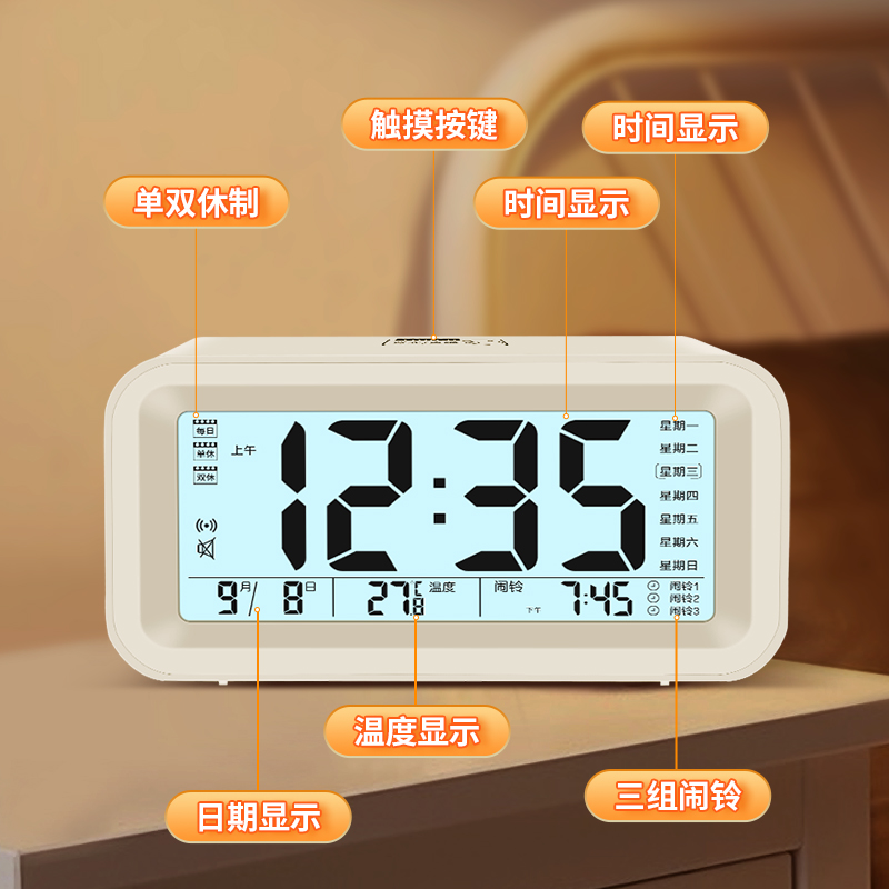 闹钟学生专用起床神器智能电子时钟儿童男女孩小初中摆件强力叫醒