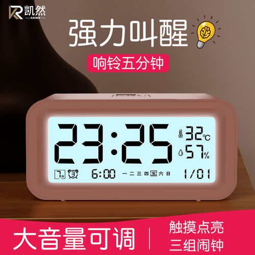 闹钟学生专起床神器简约座钟台钟多功能静音床头桌面台式电子时钟 - 图3
