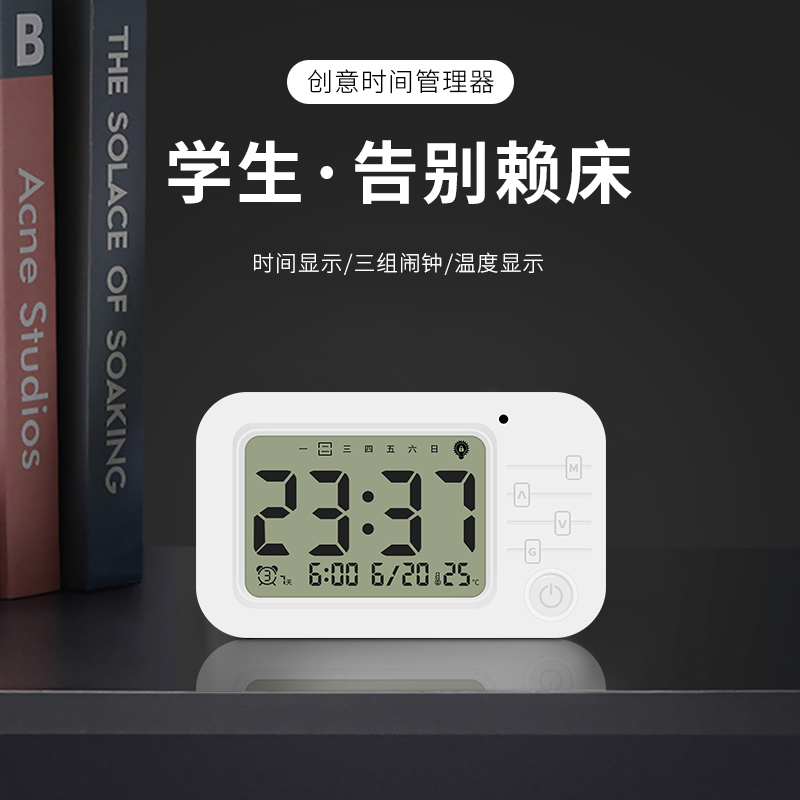 夜光闹钟学生专用闹铃儿童男桌面时钟电子表台式数字智能起床神器