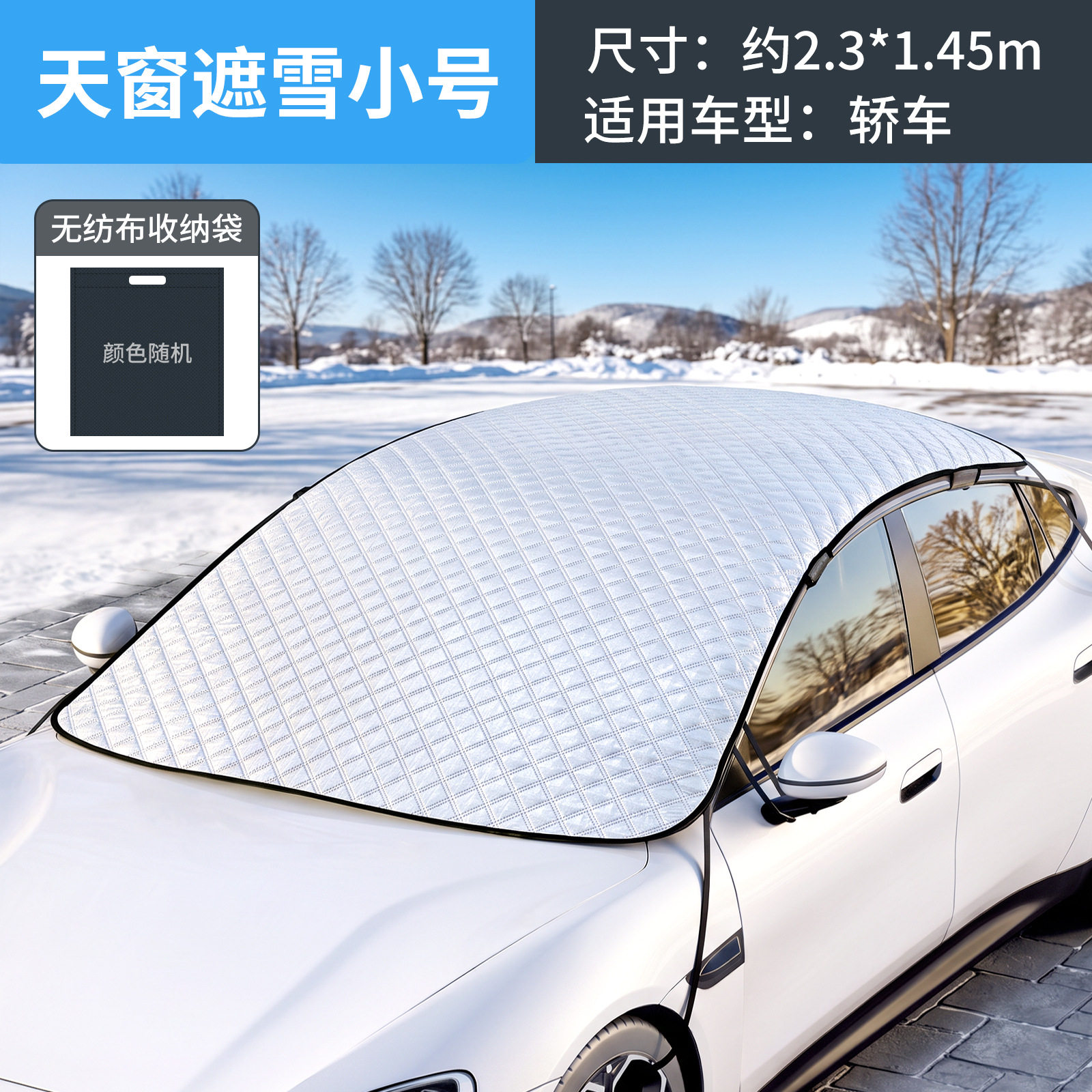Winter car front sunroof anti-freeze, snow and sun protection