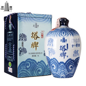 塔牌绍兴黄酒二十年花雕酒5L礼盒装手工冬酿加饭酒正宗绍兴老酒