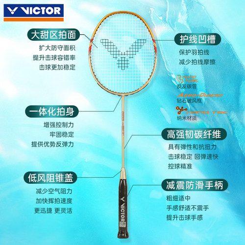 victor胜利羽毛球拍纳米7SP碳素纤维超轻单拍驭6威克多小鬼斩TK30 - 图1
