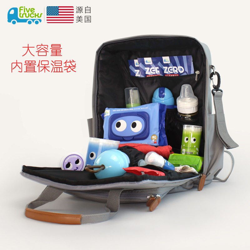 五个小卡车背包女双肩妈咪包斜挎包 fivetrucks妈咪包/袋