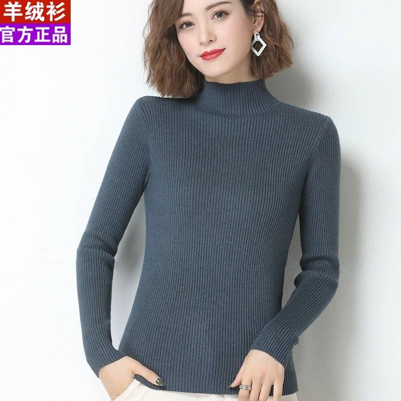 高级感羊毛衫女半高领2025秋冬新款针织毛衣内搭修身打底衫女上衣,淘宝优惠券,粉丝福利购,淘宝优惠卷