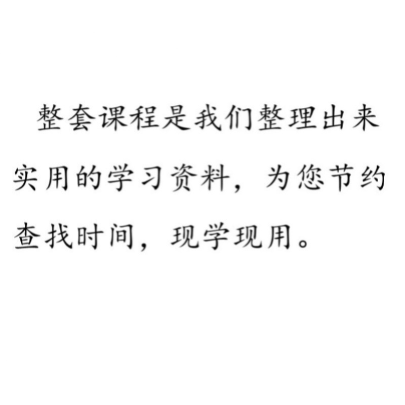 2021年口腔颞下颌关节疾病颌垫合板制作临床适应症理论实操课程2H-图3