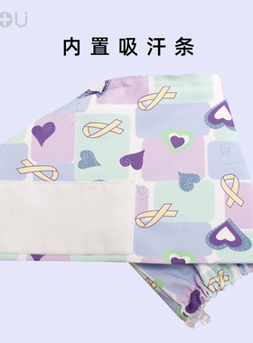 南欧鱼耐氯漂手术帽防静电亲肤