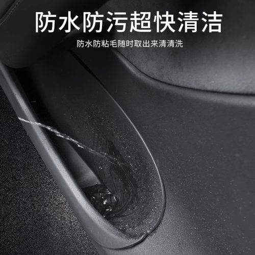适用特斯拉Model3/Y车门槽储物盒焕新版YL全包绒面保护毛豆丫配件 - 图2