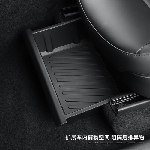适用与特斯拉YL焕新版ModelY座椅下储物盒车内改装大全配件装饰丫 - 图2