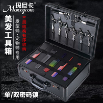 Manica Hair Stylist Beauty Hair Kit Hairdresser Multifunction Code Lock Suitcases Scissors Blow to contain box