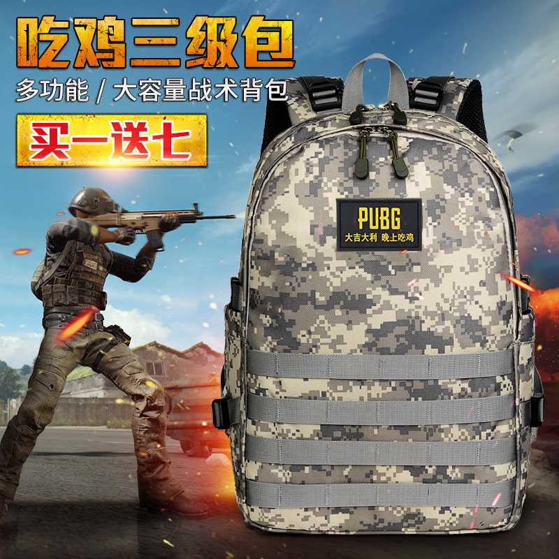 三级轻便吃鸡3级时尚潮流双肩包 朗斐双肩背包